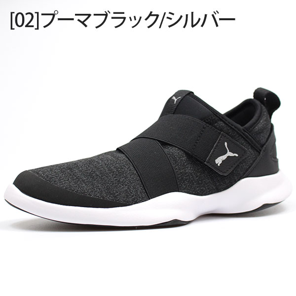 最高プーマ スリッポン レディース 人気のファッション画像