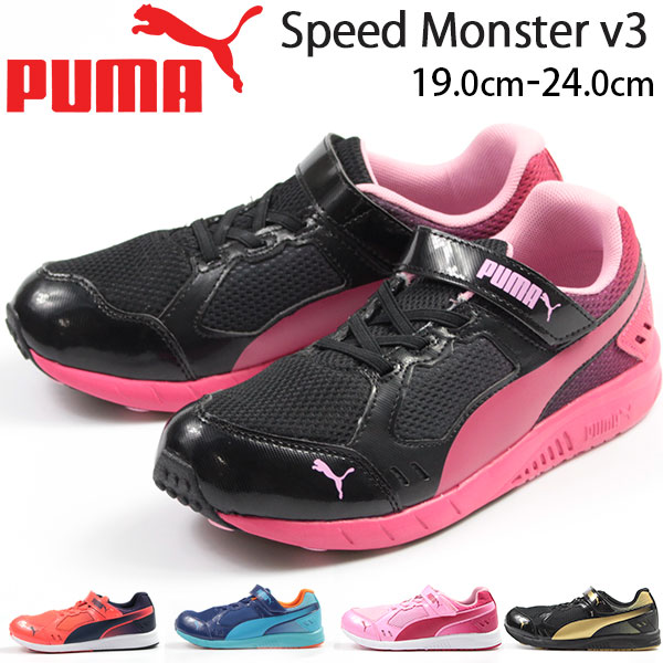 puma monster