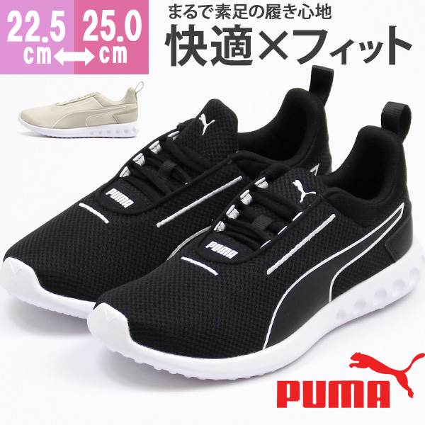 プーマ スニーカー レディース 22 5 25 0cm 靴 女性 ローカット Puma Carson 2 Concave Wns おしゃれ 軽量 軽い 屈曲性 メッシュ の通販はau Wowma ワウマ 靴のニシムラ 商品ロットナンバー