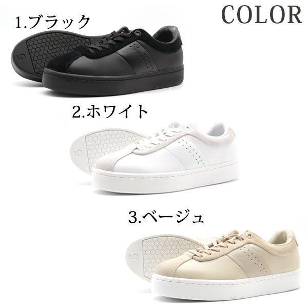 ソール スニーカー ベージュ アドミラル Admiral Sjad27 平日3 5日以内に発送の通販はau Pay マーケット 靴のニシムラ 商品ロットナンバー レディース メンズ 靴 黒 ブラック 白 ホワイト ロットナン