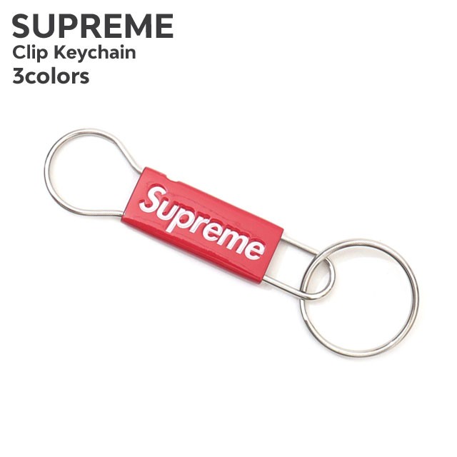 (2022新作)新品 シュプリーム SUPREME 22SS Clip Keychain キーチェーン キーホルダー 2022SS グッズ