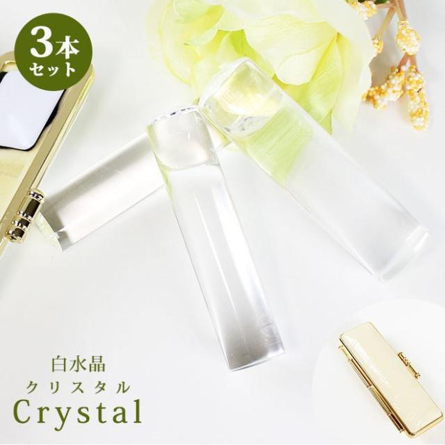 100 本物保証 印鑑 はんこ 宝石印鑑 クリスタル 白水晶 12mm 18mm 3本セット 印鑑ケース付 書体 実印 銀行印 認印 開運印鑑祈願 女性 男性 かわいい 手数料安い Majconsults Com 100 本物保証 印鑑 はんこ 宝石印鑑 クリスタル 白水晶 12mm 18mm 3本セット 印鑑ケース付 書体 実印 銀行印 認印 開運印鑑祈願 女性 男性 かわいい 手数料安い Majconsults Com