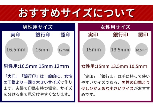 印鑑 はんこ 黒水牛 芯持 実印 印鑑作成 認印 印鑑ケース 印鑑セット 銀行印 もみ皮ケース付 15.0mm