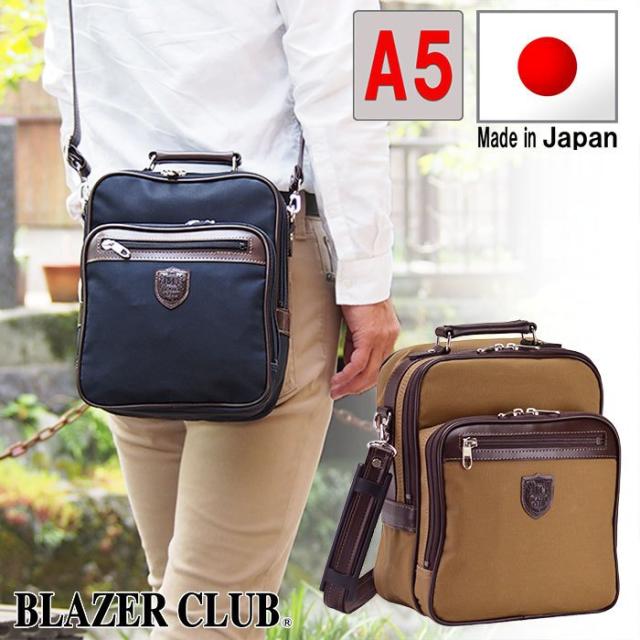 純正 新品 日本製 メンズ 縦型 2wa Y帆布 ショルダーバッグ A5f 撥水 斜めがけ ブランド ポケット多い キャンバス地 B26 新生活 プレゼントの通販はau Pay マーケット Olive 商品ロットナンバー 在庫一掃処分 Artistideldivertimento It