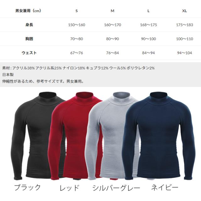 最安値爆買い 速暖 イオンスポーツ ゼロフィット ヒートラブ ロングスリーブモックネック ZEROFIT HEATRUB 速暖 送料無料プレゼントの通販はau PAY マーケット - OLIVE |商品ロットナンバー:472980852 大人気得価