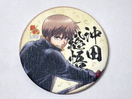 Zak 銀魂 缶バッチコレクション J World 和紙 沖田の通販はau Pay マーケット 雑貨マックス 商品ロットナンバー