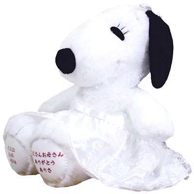 最先端 スヌーピー Snoopy ウエイトドール ベル フォーマル 即納特典付き Prawasnow In