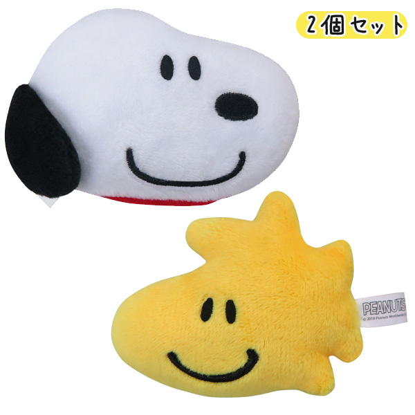 スヌーピー シートベルトストッパー スヌーピー フレンズ 2個セット Sn74の通販はau Pay マーケット スマホ キャラグッズの ビッグスター 商品ロットナンバー