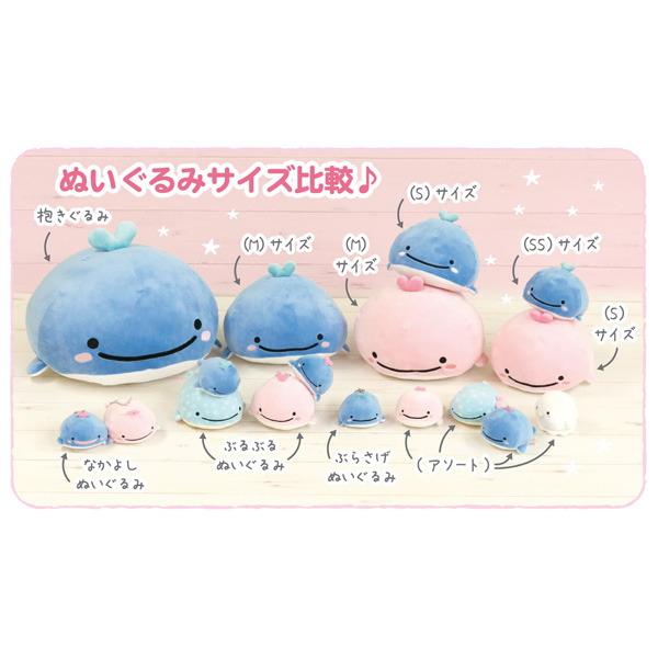 じんべえさん スーパーもーちもちぬいぐるみ Ss まいごのこくじら Myの通販はau Wowma ワウマ スマホ キャラグッズの ビッグスター 商品ロットナンバー