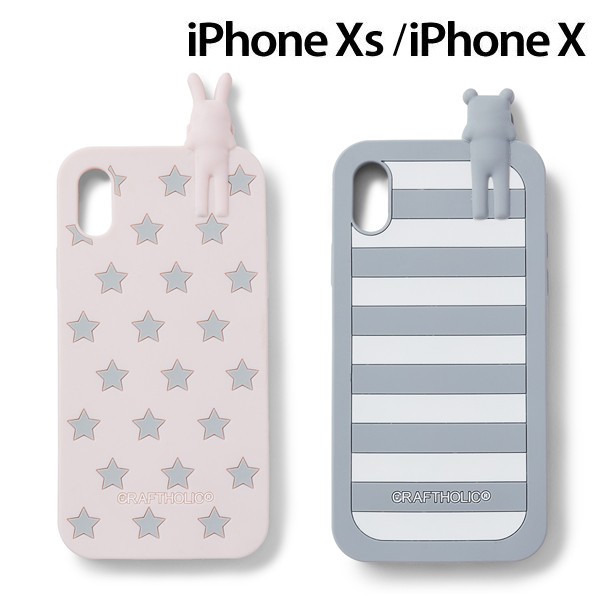 Craftholic クラフトホリック Iphonexs Iphonex 専用 シリコンケース Simple Collection シンプルコレクション J1024 12 J1024 19の通販はau Pay マーケット スマホ キャラグッズの ビッグスター 商品ロットナンバー