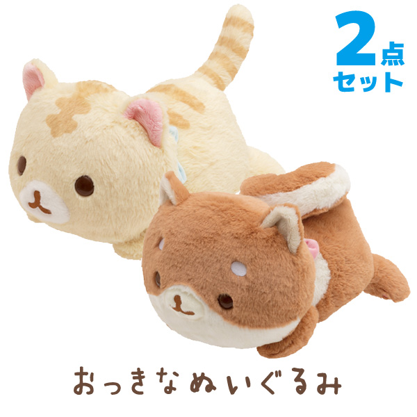 ころころコロニャ 柴犬のこまめちゃんとおもてニャしテーマ おっきなぬいぐるみ 2点セット My Myの通販はau Pay マーケット スマホ キャラグッズの ビッグスター 商品ロットナンバー