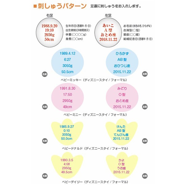 送料込 送料無料 ディズニー ウエイトドール フォーマル ベビーミッキー 最新コレックション Olsonesq Com