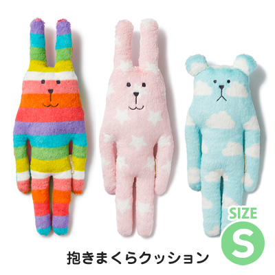 craftholic クラフトホリック 抱きまくらクッション s colorful collection カラフルコレクション c1583 01 c1583 02 c1583 22 au pay マーケット