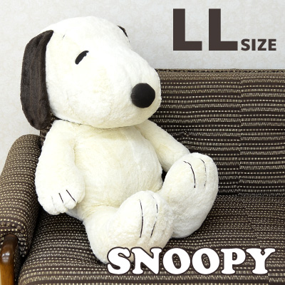 独創的 送料無料 スヌーピー Snoopy ぬいぐるみ Hughug モカ Ll 15 安い購入 Olsonesq Com