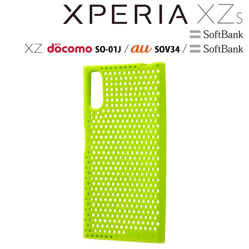 ☆ Xperia XZs XZ 専用 シリコンケース メール便送料無料 L RT-RXZSC16 [再販ご予約限定送料無料] 最前線の メッシュ ライム
