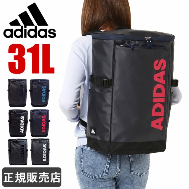 大決算売り尽くし アディダス リュック 大容量 31l Adidas リュックサック スクールバッグ スクエア ボックス型 メンズ レディース 高校生 1 お気にいる Www Iacymperu Org