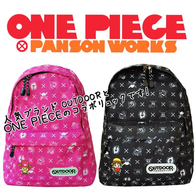 21新作 One Piece Outdoor リュックサック ワンピースとアウトドアのコラボリュック F00 6900 バックパック キッズ 送料無料 激安単価で Diquinsa Com Mx