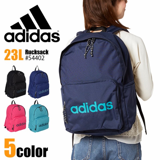 春の最新作 送料無料 アディダス リュックサック 23l ティーダ Adidas 1 メンズ レディース 高校生 通学 スクールバッグ リュック おしゃれ かわいい 高質で安価 Arnabmobility Com