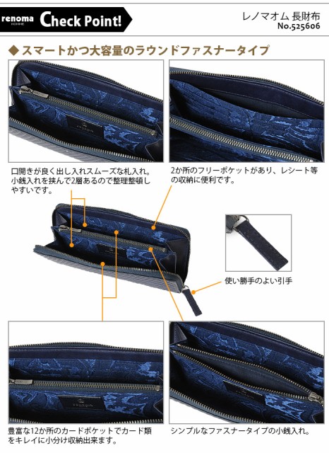 2023SALE レノマ 525606の通販はau PAY マーケット - 株式会社バッグショップミヤモト|商品ロットナンバー:248357449 renoma 長財布 ラウンドファスナー グレ 人気が高