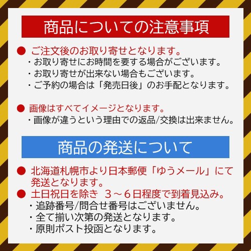 Cd ラジオcd 鷲崎健のヨルナイト ヨルナイト 深夜の三角コーナースペシャルcd の通販はau Pay マーケット サプライズweb Au Pay マーケット店 商品ロットナンバー