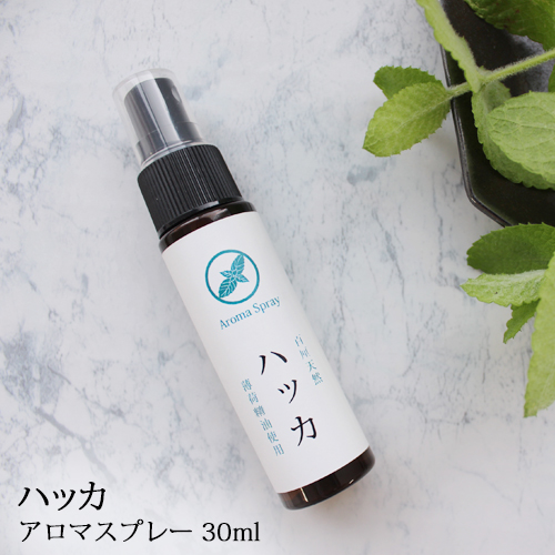 アロマスプレー ハッカ 30ml 薄荷 ハッカ油 ミント マスクスプレー アロマ 虫除け 虫よけスプレー ディート不使用 アルコ