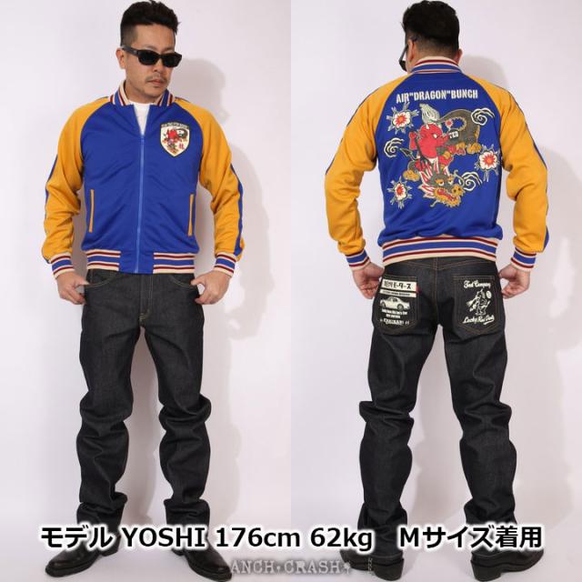 ったプリン⊖ 還元祭期間限定!クーポン発行中★TEDMAN PAY マーケット - 4400円以上のご注文で送料無料★ANCH CRASHアンククラッシュ| DRAGON ジャージ(TJS-2900)エフ商会 テッドマン トラックジャケットの通販はau にこちらか