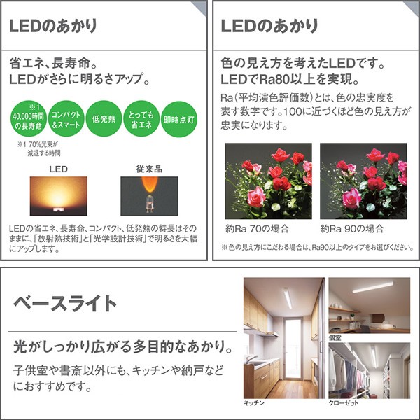 される LGB52120LE1 Hf蛍光灯32形定格出力型2灯器具相当（昼白色）の通販はau PAY マーケット -  ぎおん｜商品ロットナンバー：311765358 パナソニック ＬＥＤキッチンライト 拡散タイプ ➸プラスチッ