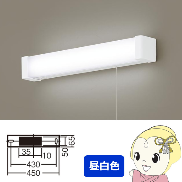 ブランドおしゃれ Lgble1 パナソニック ｌｅｄキッチンライト 拡散タイプ プルスイッチ付 直管形蛍光灯fl15形1灯器具相当 昼白色 シニアファッション Farmerscentre Com Ng