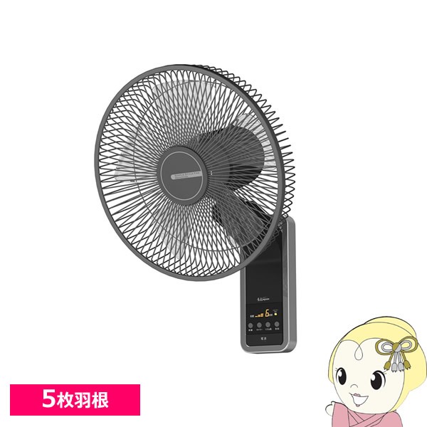 海外輸入 在庫僅少 Skj エスケイジャパン リモコン付壁掛け扇風機 ブラック おしゃれ Skj K309wfr2 K 高質で安価 Farmerscentre Com Ng 海外輸入 在庫僅少 Skj エスケイジャパン リモコン付壁掛け扇風機 ブラック おしゃれ Skj K309wfr2 K 高質で安価 Farmerscentre Com Ng