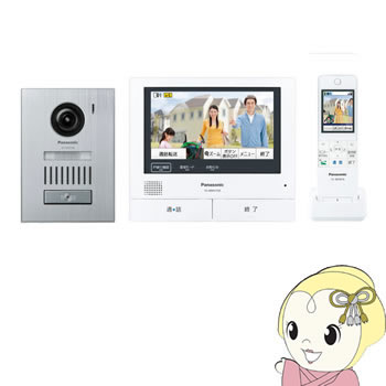 即納最大半額 Vl Swh705ks パナソニック スマホで 外でもドアホン ワイヤレスモニター子機1台付 スタイリッシュ玄関子機 激安ブランド Kishakatoliketiranedurres Com