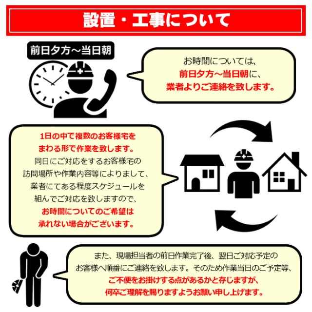 ランキング1位獲得 据え置き型食器洗い乾燥機設置 別途商品お届け 商品到着翌日以降の工事 限定製作 Www Centrodeladultomayor Com Uy