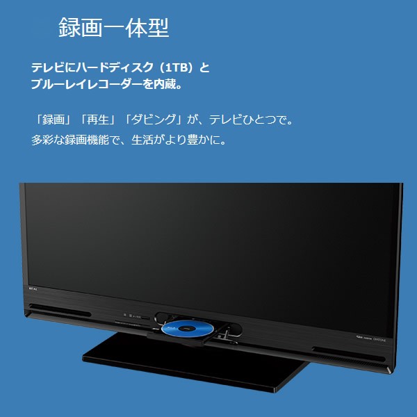 在庫あり Lcd A32bhr10 三菱電機 ブルーレイレコーダー Hdd 1tb 内蔵 32v型 液晶テレビ Realの通販はau Pay マーケット ぎおん 商品ロットナンバー