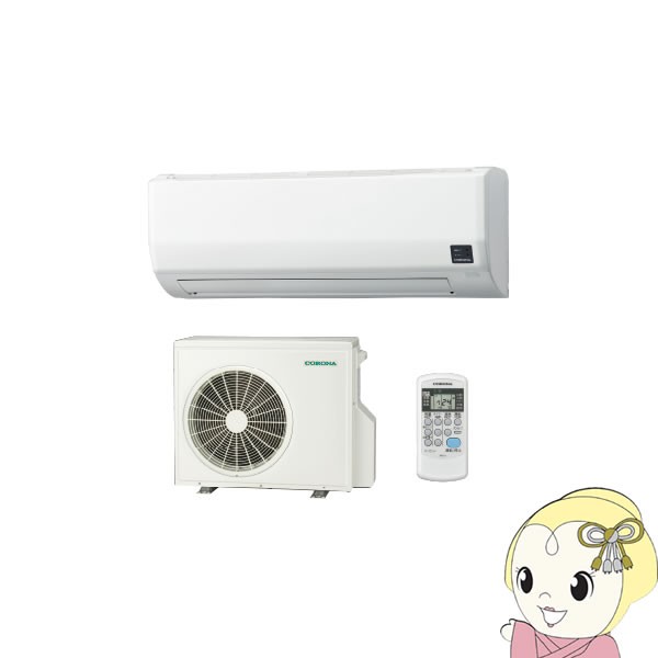格安販売の 【単相200V】CSH-B5619R2-W コロナ コロナ ルームエアコン18畳 Bシリーズ Bシリーズ ホワイト, 臼杵市:950f1496 --- standleitung-vdsl-feste-ip.de 格安販売の 【単相200V】CSH-B5619R2-W コロナ コロナ ルームエアコン18畳 Bシリーズ Bシリーズ ホワイト, 臼杵市:950f1496 --- standleitung-vdsl-feste-ip.de
