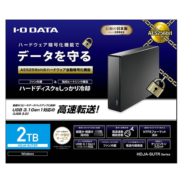 定形外発送送料無料商品 アイ・オー・データ機器 USB 3.1 Gen 1(USB