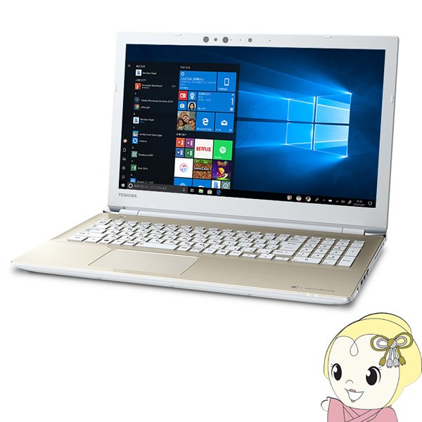 予約 Dynabook T6 P1t6kpeg 15 6型ノートパソコン サテンゴールド の通販はau Wowma ワウマ ぎおん 商品ロットナンバー