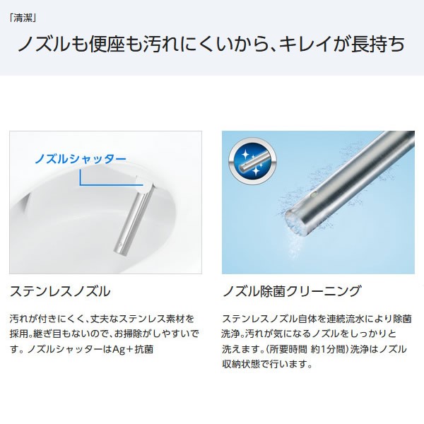 特別大特価 DL-ENX20-P パナソニック 温水洗浄便座 ビューティ・トワレ 貯湯式リズム洗浄 オート脱臭 ENXシリーズ パステルピンクの通販はau PAY マーケット - ぎおん|商品ロットナンバー:409350204 新品超特価