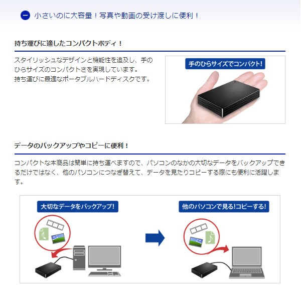 100 本物保証 ｉｏデータ Usb 3 1 Gen 1 Usb 3 0 2 0対応ポータブルハードディスク 1tb カクうす Lite ホワイト Hdph Ut1wr 公式の Bexcodeservices Com