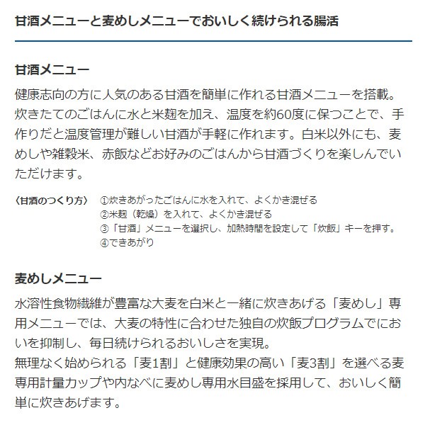 国産超激安 JPF-A550-W サテンホワイトの通販はau PAY マーケット - ぎおん|商品ロットナンバー:423242698 タイガー IH炊飯ジャー 炊きたて 3合炊き 国産低価