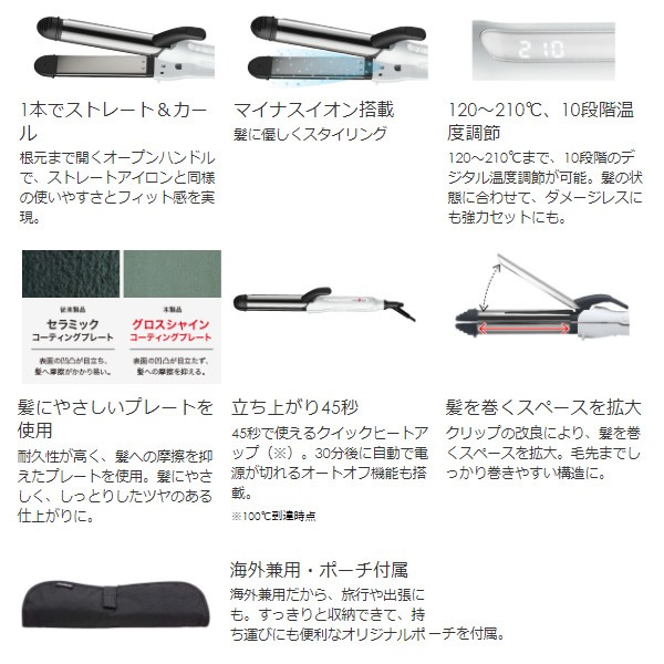 Sale 30 Off モッズヘア マイナス アイロン ヘアアイロン ホワイト 32mm Mhi 3256 W 爆売り Arnabmobility Com