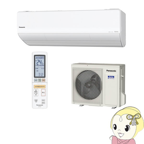 格安販売中 【単相200V 18畳【単相200V】】 パナソニック ルームエアコン 18畳 Eolia エオリア Xシリーズ Xシリーズ クリスタルホワイト CS-560DX2-W, ヌカタチョウ:f118327b --- kzdic.de 格安販売中 【単相200V 18畳【単相200V】】 パナソニック ルームエアコン 18畳 Eolia エオリア Xシリーズ Xシリーズ クリスタルホワイト CS-560DX2-W, ヌカタチョウ:f118327b --- kzdic.de
