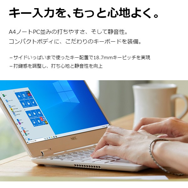 予約 ｎｅｃ ノートパソコン Lavie Note Mobile メタリックピンク 12 5型 年春モデル Pc Nm550ragの通販はau Wowma ワウマ ぎおん 商品ロットナンバー