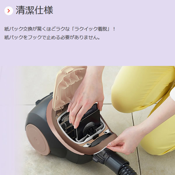 予約 約1 2週間以降 三菱電機 キャニスター型 紙パック式クリーナー Be K ビケイ 軽量タイプ Tc Gm2x Nの通販はau Wowma ワウマ ぎおん 商品ロットナンバー