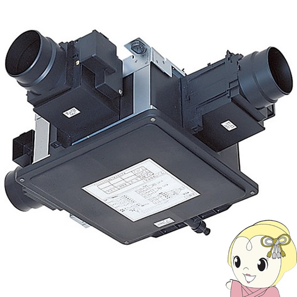 リアル ファン ダクト 換気扇 三菱 V 18zmdc3 B 電動ダンパー サニタリー 中間取付形 換気扇 Www Ustavnisud Me