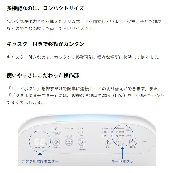 予約 4月中旬以降 シャープ 除加湿空気清浄機 空清21畳まで 加湿21畳まで 除湿19畳まで ホワイト系 Ki Ld50 Wの通販はau Wowma ワウマ ぎおん 商品ロットナンバー