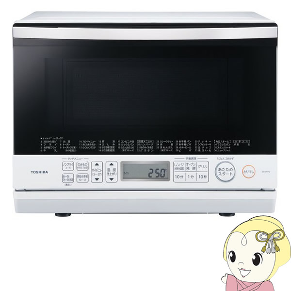 公式限定新作 送料無料 東芝 角皿式スチームオーブンレンジ 26l 石窯ドーム Er Vd70 W 珍しい Startspeakingrussian Com