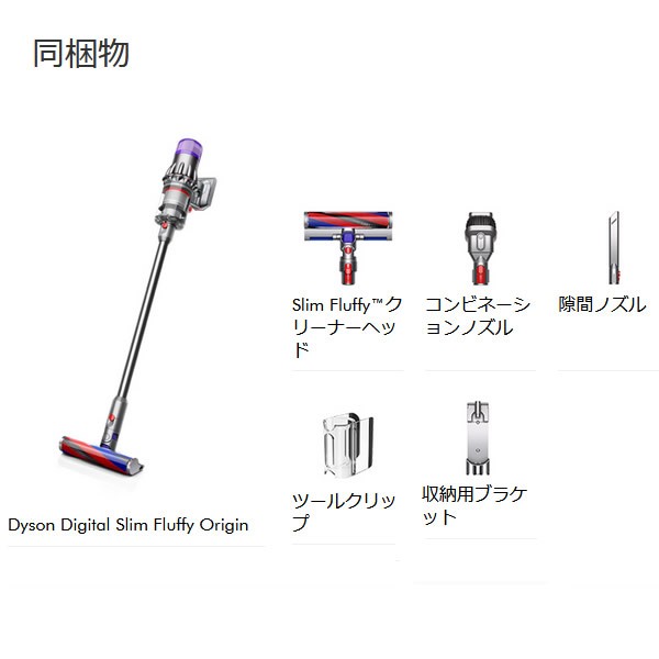 Dyson Digital Slim Fluffy Origin SV18 FF | www.jarussi.com.br