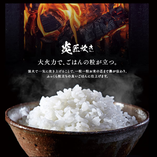 東芝 ジャー炊飯器 1升 炎匠炊き 真空圧力ih グランブラック Rc 18vxp Kの通販はau Pay マーケット ぎおん 商品ロットナンバー