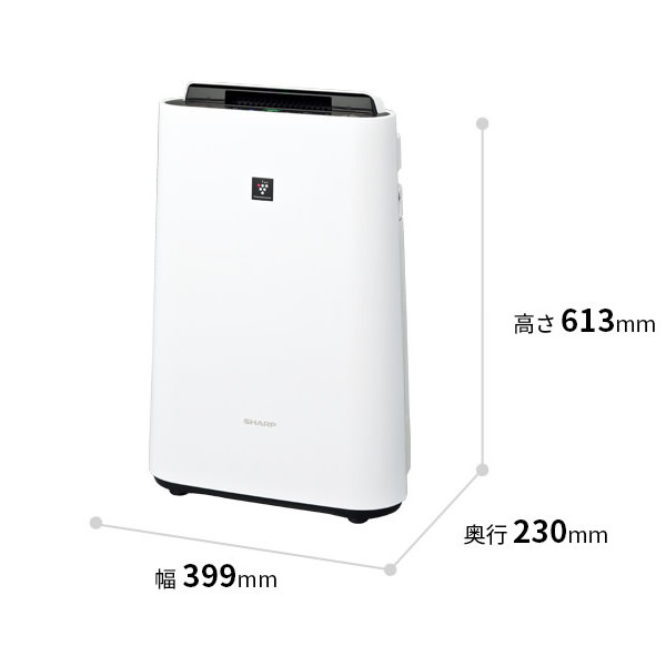 シャープ 加湿空気清浄機 プラズマクラスター7000搭載 おすすめ畳数13畳 Kc N50 W 花粉モード 加湿器並みの通販はau Pay マーケット ぎおん 商品ロットナンバー