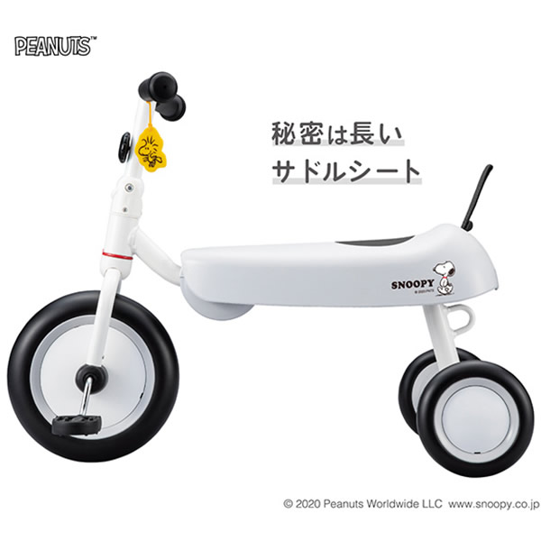 50 Off 予約 5月下旬以降 メーカー直送 ダックスフンドみたいな三輪車 Ides D Bike Dax Snoopy 折りたたみ 三輪車 全国宅配無料 Olsonesq Com