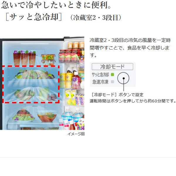 残りわずか 予約 約1週間以降 日立 うるおいチルド うるおい野菜室 搭載 3ドア 冷蔵庫 315l R V32nv K 新品本物 Olsonesq Com